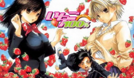 草莓100%漫画,青春校园的甜蜜冒险