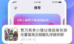 吃瓜娱乐圈的软件,吃瓜软件带你揭秘明星幕后故事