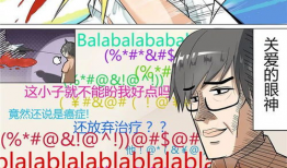 日漫画大全,穿越时空的奇幻冒险与青春成长