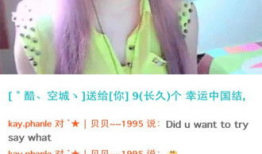 91美女直播视频网,揭秘网红魅力背后的故事